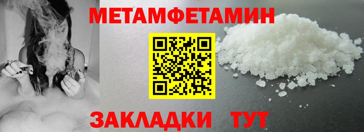 АМФЕТАМИН Розовый Тверь