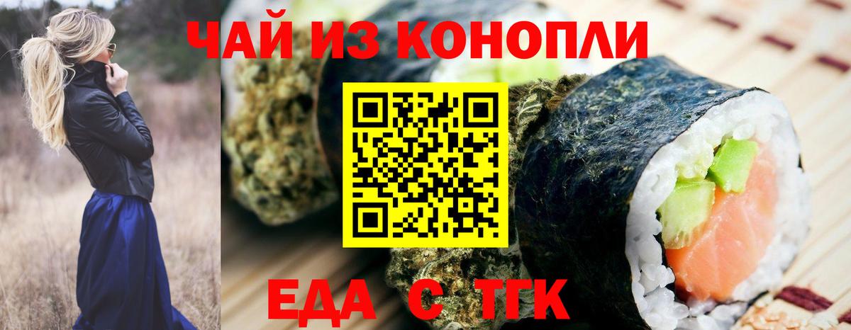 Тверь  Canna-Cookies марихуана  Вход с VPN 