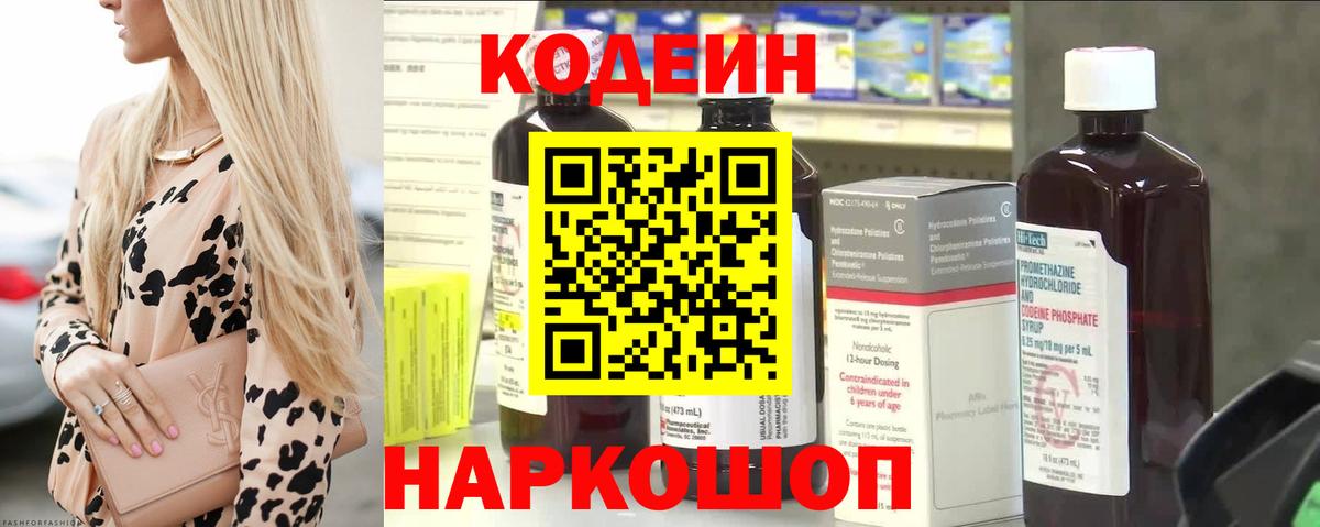 НБОМе  A PVP СОЛЬ   Вход с VPN  Тверь  Меф МЯУ МЯУ кристаллы  Конопля 