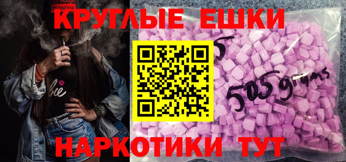 Тверь  Экстази 250 мг  Экстази Дубай  Вход с VPN 