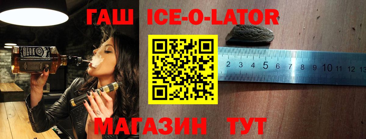 Тверь  Гашиш Cannabis  Вход с VPN  Гашиш 40% ТГК 