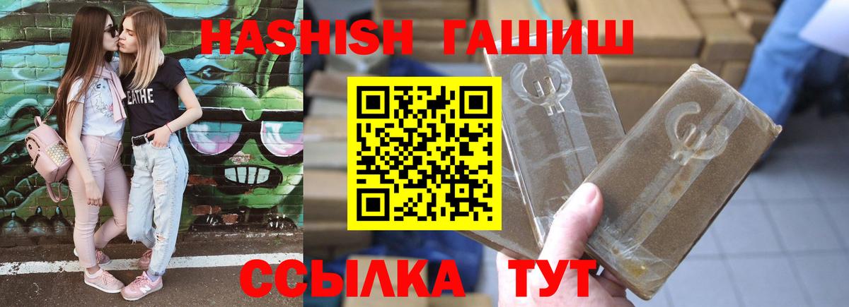 Гашиш ice o lator Тверь
