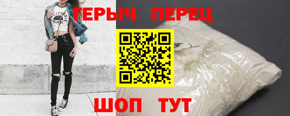 ГЕРОИН Афган Тверь