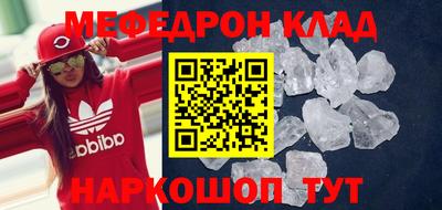 а пвп мука Малгобек