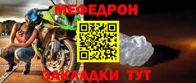 твердый Мариинск