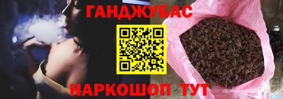 твердый Мариинск