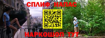 а пвп мука Малгобек