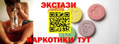твердый Мариинск