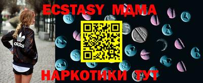 ECSTASY Малоярославец