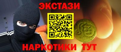 ECSTASY Малоярославец