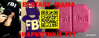а пвп мука Малгобек