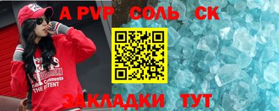 а пвп мука Малгобек