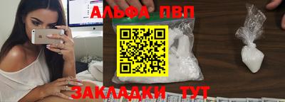 а пвп мука Малгобек