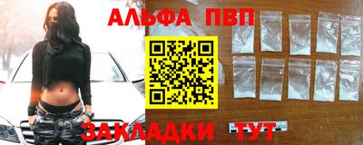 твердый Мариинск