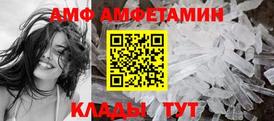 твердый Мариинск
