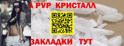твердый Мариинск