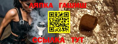 твердый Мариинск