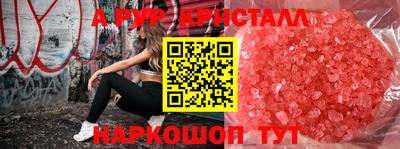 твердый Мариинск