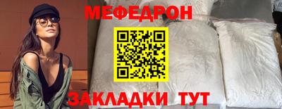 а пвп мука Малгобек