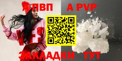 твердый Мариинск