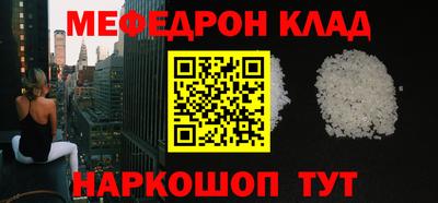 а пвп мука Малгобек
