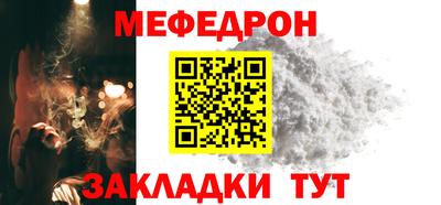 твердый Мариинск