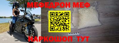 твердый Мариинск