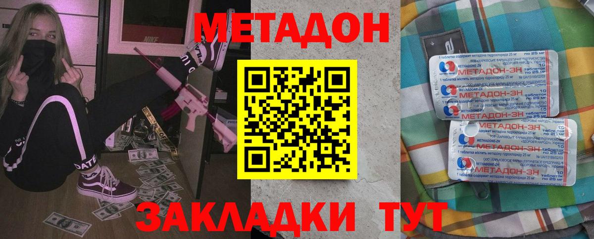 Галлюциногенные грибы Тверь