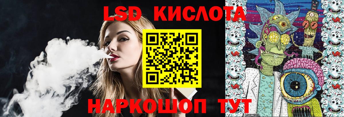 Тверь  Марки N-bome  Вход с VPN  Наркотические марки 1,8мг 