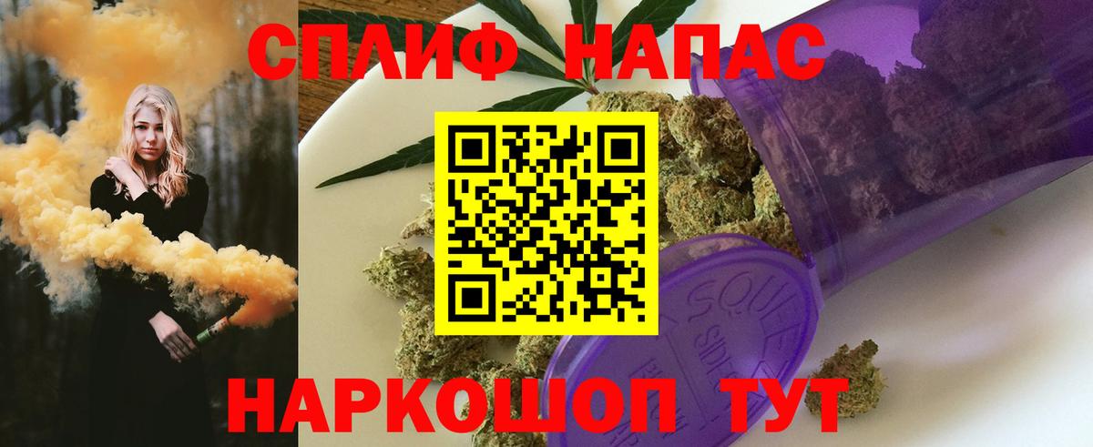 Бошки Шишки марихуана  Шишки марихуана VHQ  Тверь  Вход с VPN 