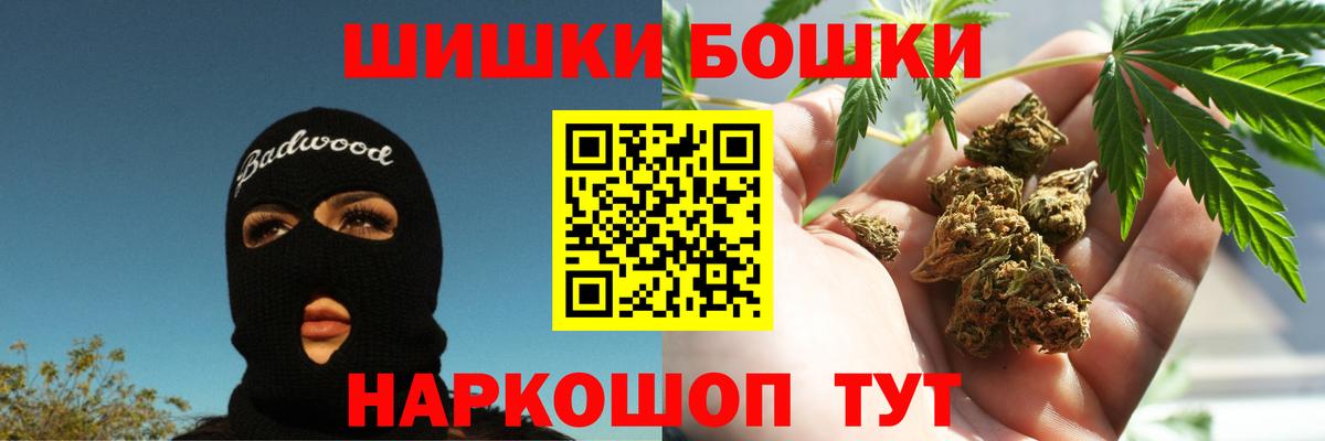 Канабис SATIVA & INDICA Тверь